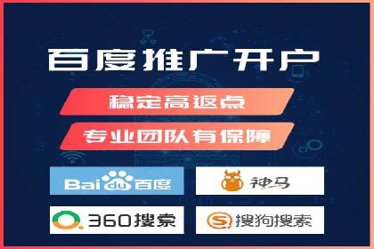 突破关键词竞价排名瓶颈的技巧