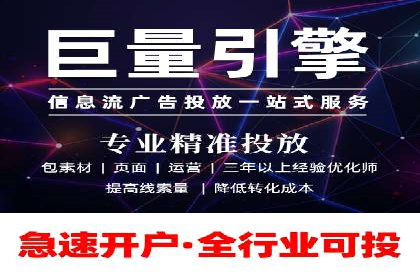 SEM外包优化企业广告投放案例